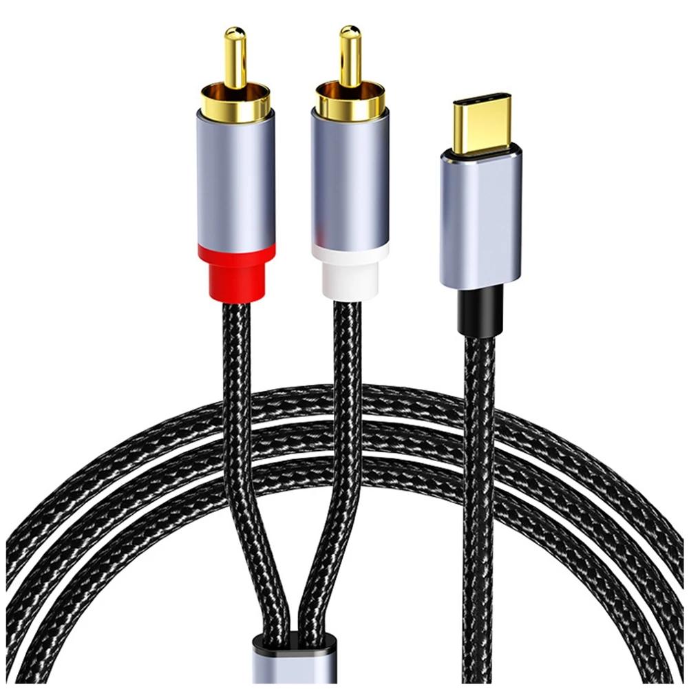 USB C-2RCA  ̺ , CŸ- RCA   USB ڵ, ȭ, º, 1m ȣȯ